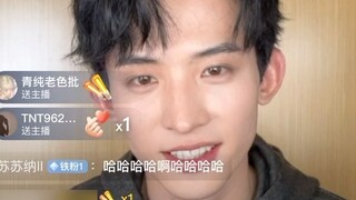 Chang Huasen, don’t be too funny during your live broadcast, hahahaha, control it!