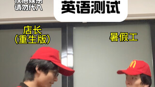 Difficult Moments丨Part-time Version 7.0