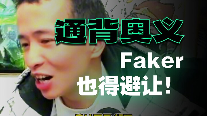 Manusia Batu Tongbei Telah Menaklukkan Vincent!