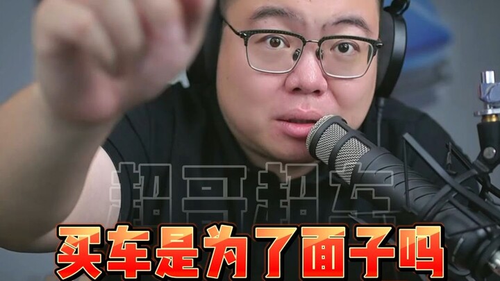 ขับรถอะไรสำคัญเหรอ? อย่าให้ความสำคัญกับรถมากเกินไป! #ซื้อรถ #ซื้อแบบเจ๋งๆ #หน้าตา #โคโรลล่า #Xiaomi 