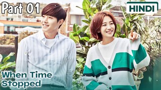Part 1|| Grim Reaper ❤ Cute Girl || Time Travel Love story || Korean Drama explained in Hindi