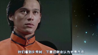 [Nhân vật chụp ảnh đặc biệt] Từ con số 0 đến huyền thoại vô tận - Ultraman Zero!