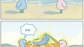 你对我来电了吗？