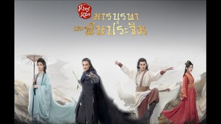 EP-07