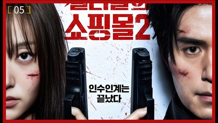 📽️ A Shop For Killer Season 2 Episode 5 Subtitle Indonesia