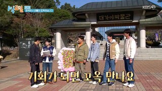 [ENGSUB] 1 NIGHT 2 DAY EP219