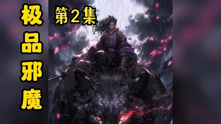 【Setan Jahat Super Keren】Episode 2, Versi Duduk di Toilet yang Diperpanjang (Bisa Ditonton & Didenga