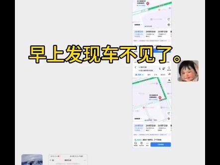 Catching car thieves with full-process location tracking—Ninebot electric scooters are truly smart, 