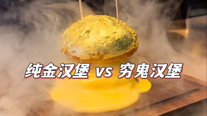 Hamburger vàng 24K nguyên chất giá 200 USD đối chiếu với hamburger bình dân giá 10 USD, đâu mới là m