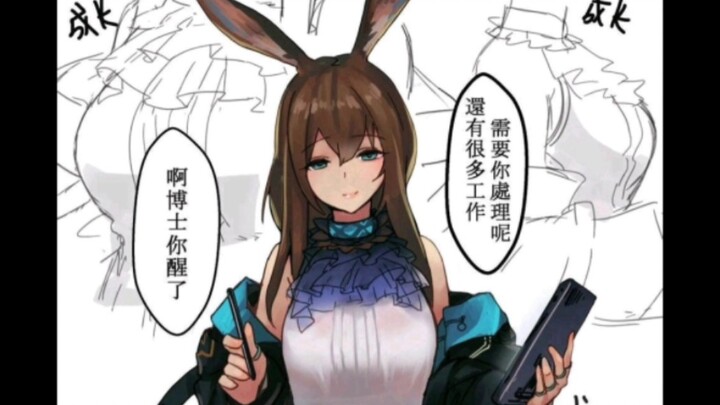 Arknights Eulogy Images Galore, from the Arknights Bar