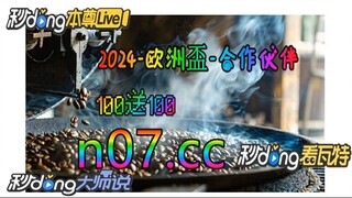 捕鱼破解版游戏 🐋🔥《《 n 0 7 . c c 》》🔥 🐋 - 《《 y n c t 5 5 . c o m 》》
