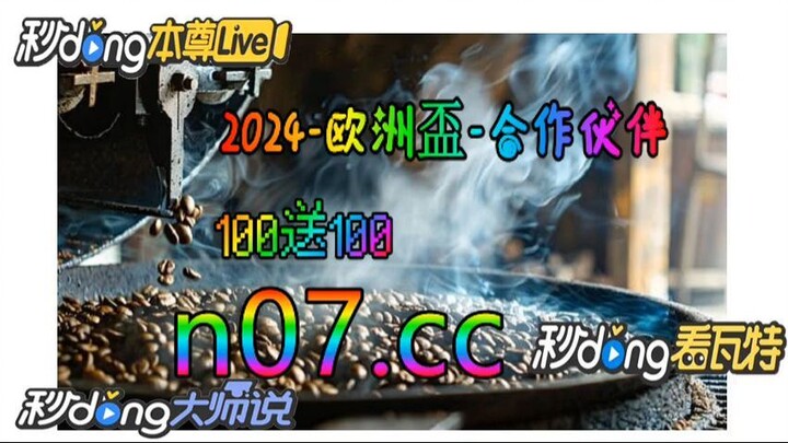 捕鱼破解版游戏 🐋🔥《《 n 0 7 . c c 》》🔥 🐋 - 《《 y n c t 5 5 . c o m 》》