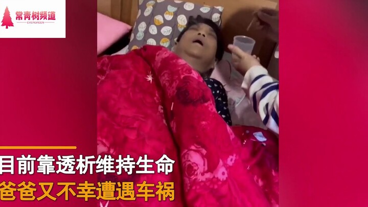 Cô gái độc thân sinh sau năm 1990 có cả bố lẫn mẹ cùng nằm trên giường bệnh: mẹ phải sống nhờ lọc má