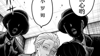 『这老登是人类吗？』