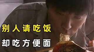 小伙上门维修水管，修完以后女人请他吃饭，结果却是一桶方便面