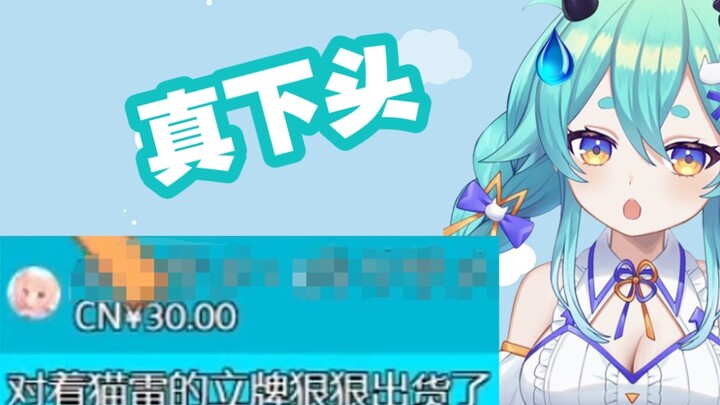 【猫雷NyaRu】面对逆天sc直呼郭楠的猫雷(熟)