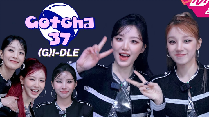 【(G)I-DLE】เกมคำถามสนุกๆ ของสาวๆ Gotcha37 (มีซับไทย)