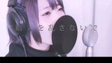 [Sing cover] Cover 'katharsis' giọng siêu ngọt, ost Tokyo Ghoul