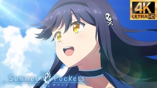 【MAD】Summer Pocket 『مع』كلمات أغنية 4K الصينية واليابانية