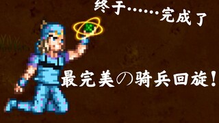 动漫界有谁能够防御乔尼乔斯达的【骑兵回旋】！？【mugen】实验室!