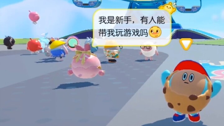 蛋仔蛋发现新手宝宝蛋