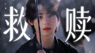 ฉลามบ้า! ทรงผมใหม่หล่อจนน่าตกใจ! การไถ่บาปและการแก้แค้นสามารถสร้างบรรยากาศที่เข้มข้นได้โดยไม่ต้องยืด