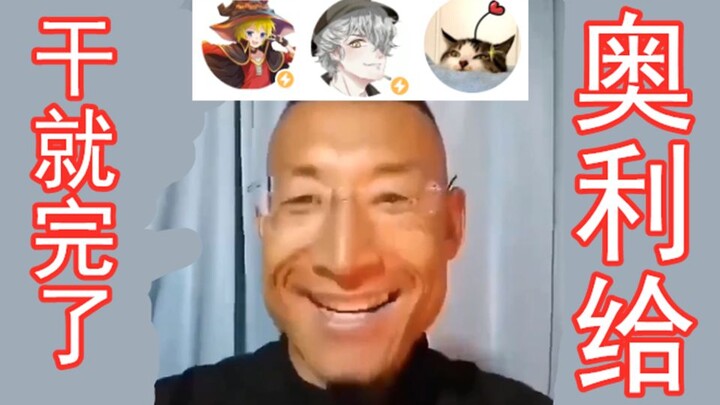 [Bilibili Tam Phế LOL] Cày Rank, Lật Đảo, Nước Bạn Bè