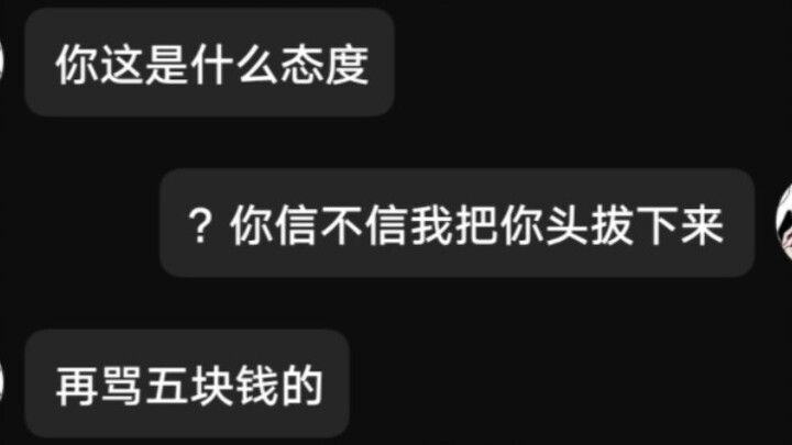 Kenali dirimu, kenali lawanmu, maka dalam seratus pertempuran pun tak akan terkalahkan.