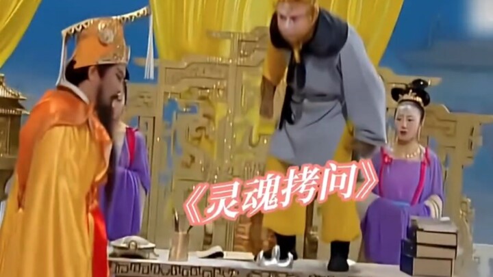 玉帝：打又打不过，只能宠着！