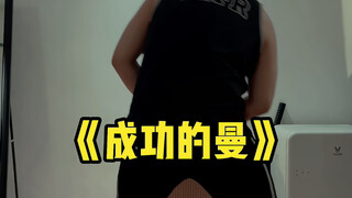 巅峰见证虚伪的拥护 黄昏见证虔诚的信徒