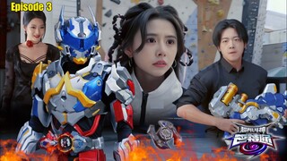 AWAL KEBANGKITAN - Alur Cerita Armor Hero Xtreme Vanguard Bataar Episode 3