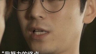 "Two-Way Secret Love" 41: Can shrimps in the river and shrimps in the sea live together? ——"The Sky 