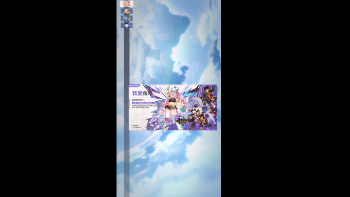 سأكشف أمام جميع لاعبي غينشين إنترتينمنت الذين يلعبون بالوضعية الأفقية عن هذا الفيديو اليائس.