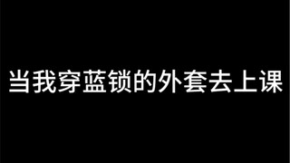 再也不敢跟人聊天了