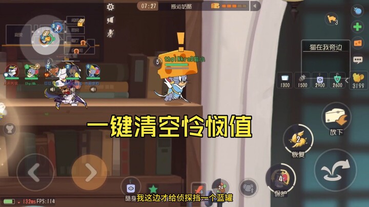 【Tom and Jerry】Angel Tuffy’s Mercy points are draining too fast now—she can only block for her teamm