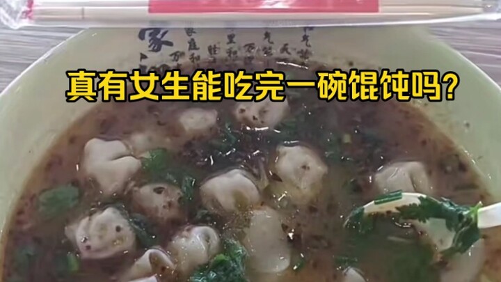 Chỉ bốn viên hoành thánh đã no rồi, sức công kích của cư dân mạng thật vô đối!