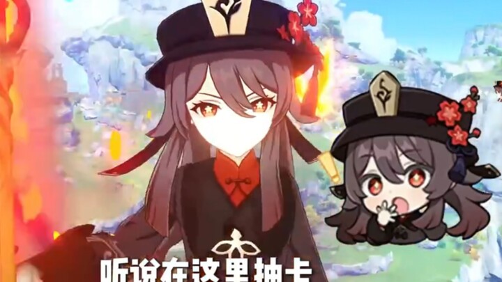 胡桃
