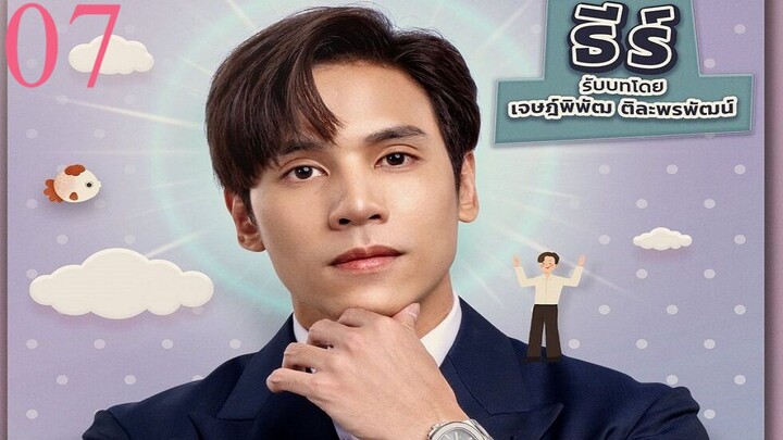 Dear My Secretary E07 (Sub Indo) Th-Drama