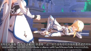 【原神小漫画】阿蕾奇诺上线第二天联机现状