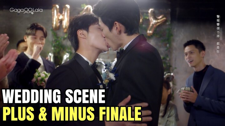 Plus & Minus ＋－正負之間 - Episode 12 Wedding Scene