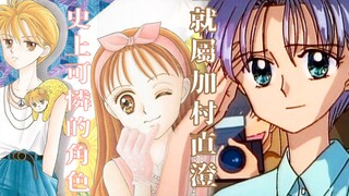 動畫組在幹嘛????很想要吐槽但是....我有點不太忍心欸  | 玩偶遊戲 |ep6