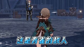 Kenapa Qing Zong mengutus seorang prajurit kecil untukku #Honkai Impact Star Rail #Seandainya Tidur 