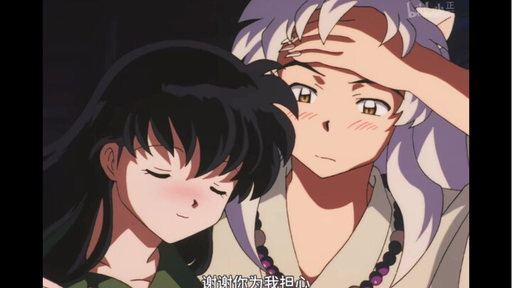 [ InuYasha ] InuYasha giỏi quá!