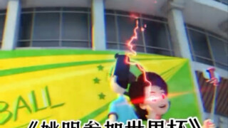 【敌人界原创】更新啦，赶紧来围观吧！