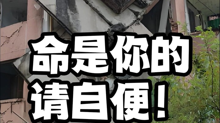 الحياة ملكك، فافعل ما تشاء.