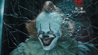 一美受困镜像屋！《小丑回魂2》曝正式预告