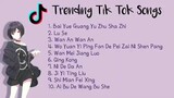 Trending Tik Tok Chinese Songs ｜ Top Chinese Song 2021 ｜ Top 10 Songs ｜ Douyin S