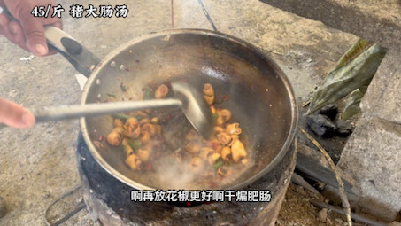 بائع الخمور الصباحي في سوق شاندونغ الشعبي: الأمعاء الخنزيرية بسعر 45 يوانًا للكيلوغرام الواحد، أسعار