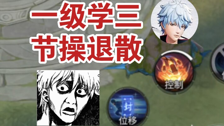 银魂吧吧主竞选视频