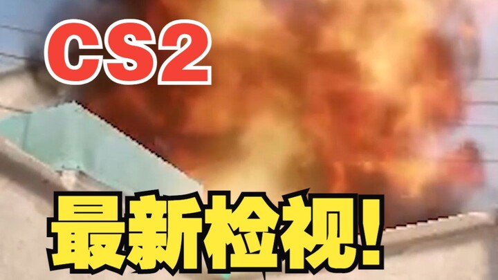 Latest Look at Origins 2!